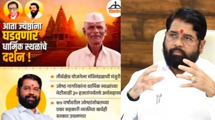 How to give missing person advertisement in hindu newspaper